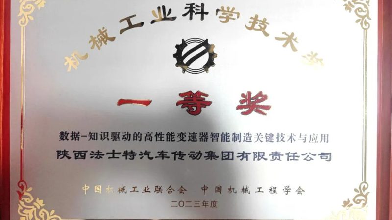 国产减速机维修流程：关键步骤与注意事项
